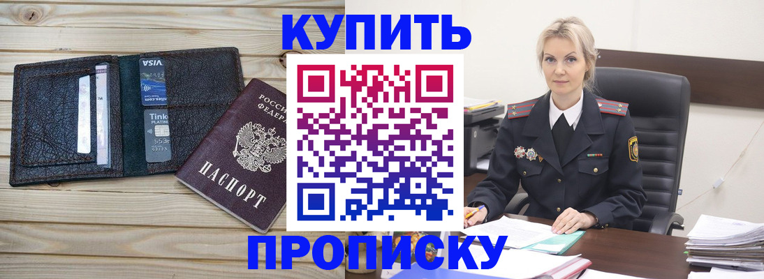найти адрес прописки в Ялте